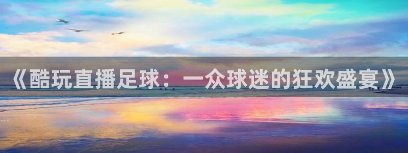bbv体育入口